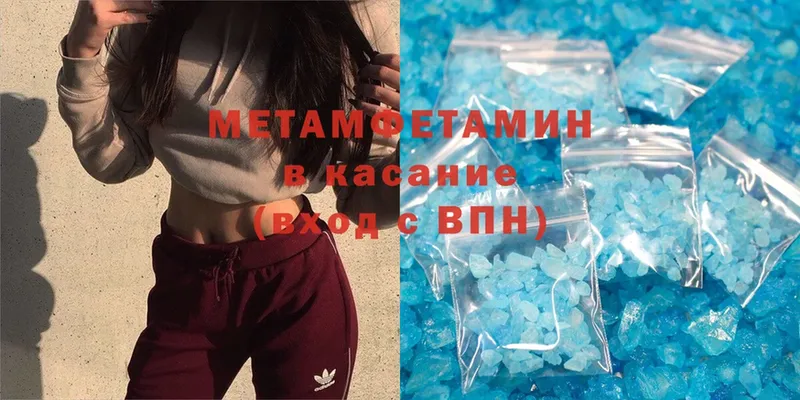 shop телеграм  Джанкой  Первитин Methamphetamine 