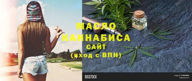 ТГК Wax  Джанкой 